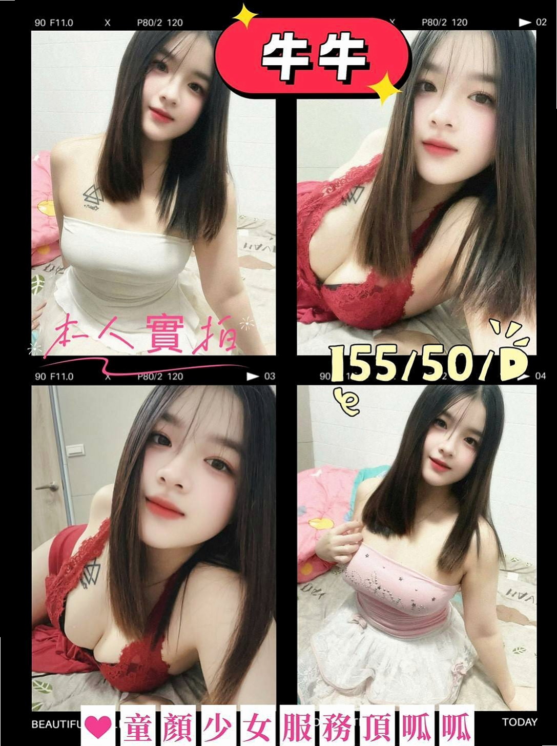〔屏東外送茶|〕美女外送・杜鵑・幼教美語老師・身高167cm・體重47kg・胸圍C罩杯・年齡19歲・特點：身材無比之火辣 口碑不錯 值得一約的正妹喲  服務：胸這麼大奶泡一定少不了啦
